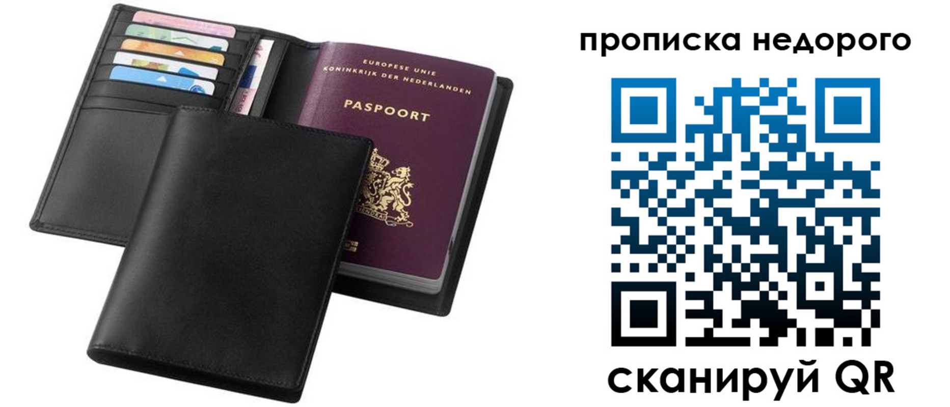 временная регистрация адрес в Подпорожье