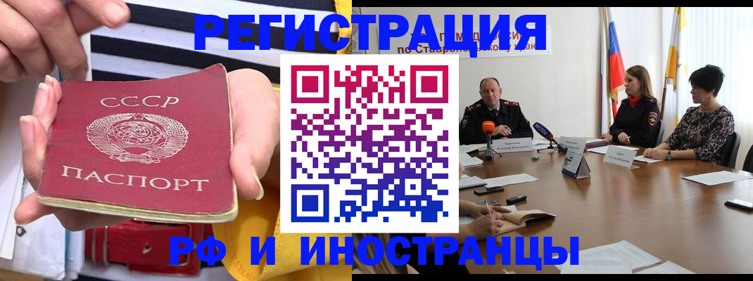 временная регистрация поиск в Подпорожье