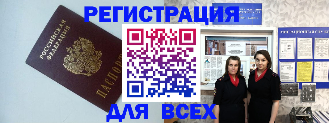 регистрация для школы в Подпорожье