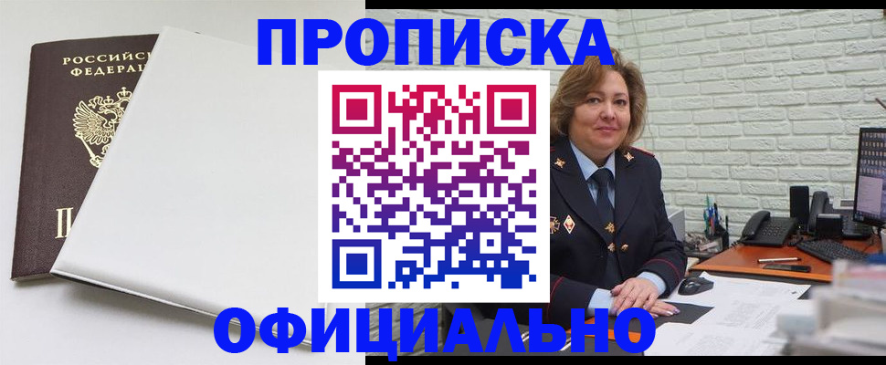 временная регистрация 2025 в Подпорожье